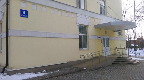 ChUZ TsKB RZhD-Meditsina, Book Hotel SVAO Area Moscow