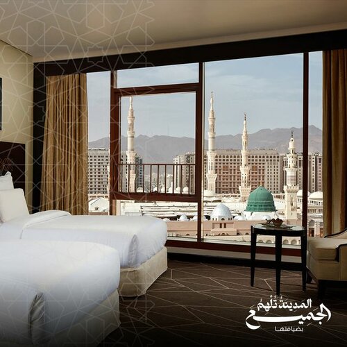 Zamzam Pullman Madina, Rezervasyon Otel Medine Al Madinah