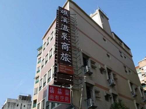 Jiaoxi Hot Springs Hotel, Забронировать Отель Цзяоси Yilan County