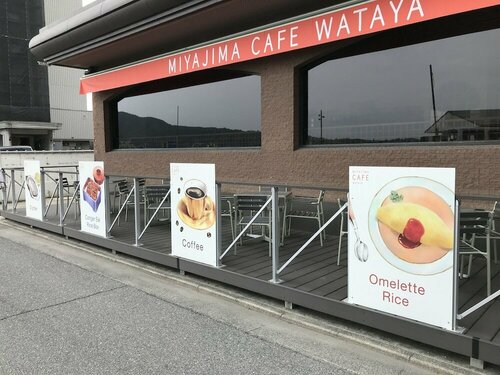 Miyajima Coral Hotel, Buchen Sie Hotel Hatsukaichi Hiroshima