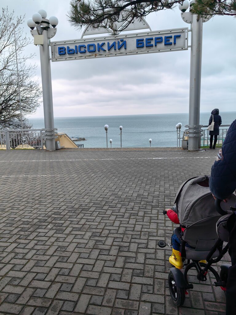 Visokiy bereg