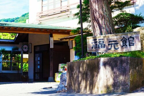 Ryokan Fukumotokan, Забронировать Гостевой дом Ацуги Канагава
