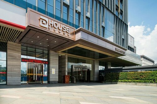 D House International Service Apartment, Забронировать Апартаменты/квартира Отели Шэньчжэнь с парковкой, Парковка