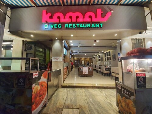 VITS Upper Thane, Prenota Hotel Mahape Maharashtra