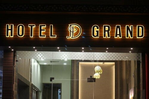 Parkside Navjyoti Hotel, Забронировать Отель Отели Амритсара с завтраком, рядом с Джаллианвала-багх, Завтраки