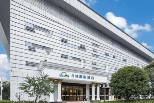 Days Inn by Wyndham Fuzhou Mingcheng, Забронировать Отель Мавей Фучжоу