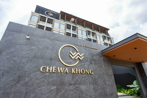 Chewa Khong Nakhon Phanom, Забронировать Отель Накхонпханом 