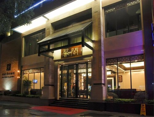 Guilin Han Tang Xin Ge Hotel, Забронировать Отель Бизнес-отели Гуйлинь, рядом с Guilin Liu San Jie Landscape Park, 4* 5*