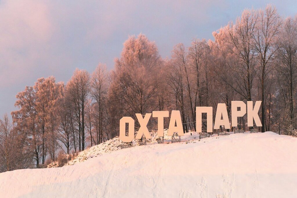 Ohta Park