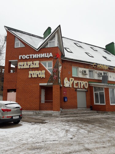 Stary Gorod Hotel, Varaa Hotelli Kovrov Kovrovsky District