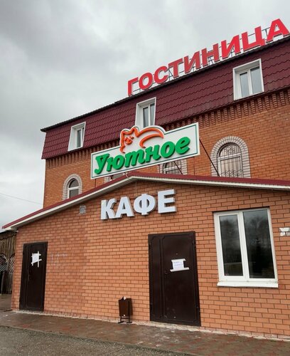 Uyutnoe, Rezerwuj Hotel Krasny Yar Krasnoyarsky District