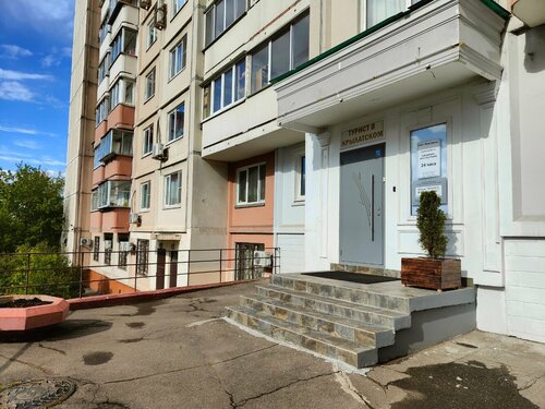 Turist v Krylatskom Hotel, Rezerwuj Hotel Nowe Hotele w Moskwa