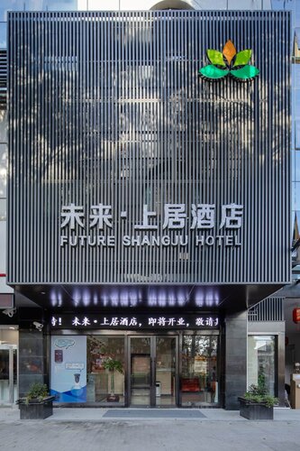 Future Shang Ju Hotel, Book Hotel Billige hoteller i Shanghai
