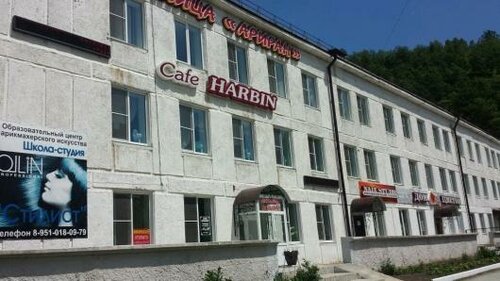 Ариран, Забронировать Отель Дальнегорск Приморский край