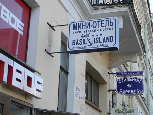 Vasilevskij Ostrov Mini-Hotel, Rezervovat Mini-hotel Petrohrad hotely se snídaní, blízko CSTI Progress, Snídaně