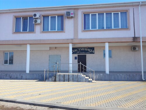 Южная ночь, Забронировать Отель Крымск Крымский район