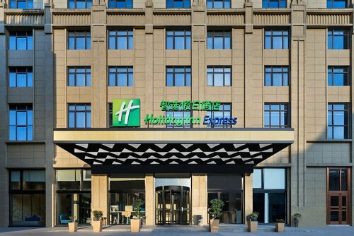 Holiday Inn Express Jingdezhen City Center, Забронировать Отель Отели Цзиндэчжэнь с парковкой, Парковка