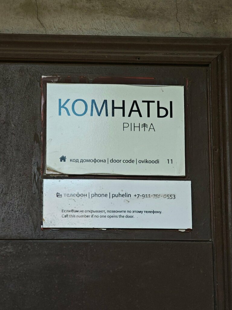 Пихта