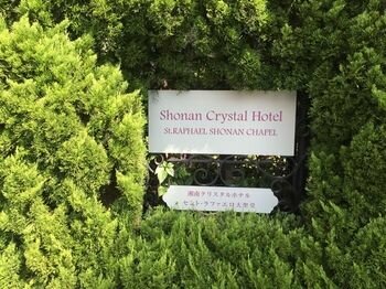 Shonan Kamakura Crystal Hotel, Prenota Hotel Kamakura Kanagawa