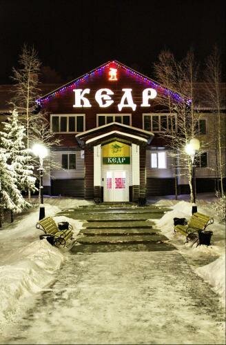 Kedr Hotel, Κράτηση Ξενοδοχείο Nyagan Khanty-Mansi Okrug