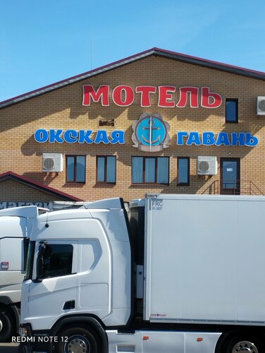 Окская гавань, Забронировать Отель Отели Нижегородской области - Поволжье с парковкой, Парковка