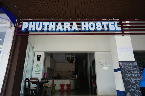 Phuthara Hostel, Забронировать Хостел Хостелы Пхукета, Хостел