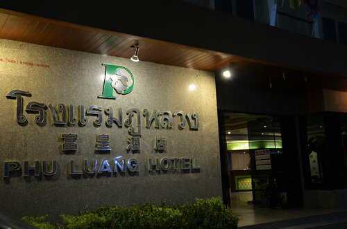 Phuluang Hotel, Rezervovat Hotel  