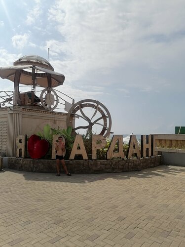 Солнышко, Забронировать Гостевой дом Отели Краснодарского края с парковкой, Парковка