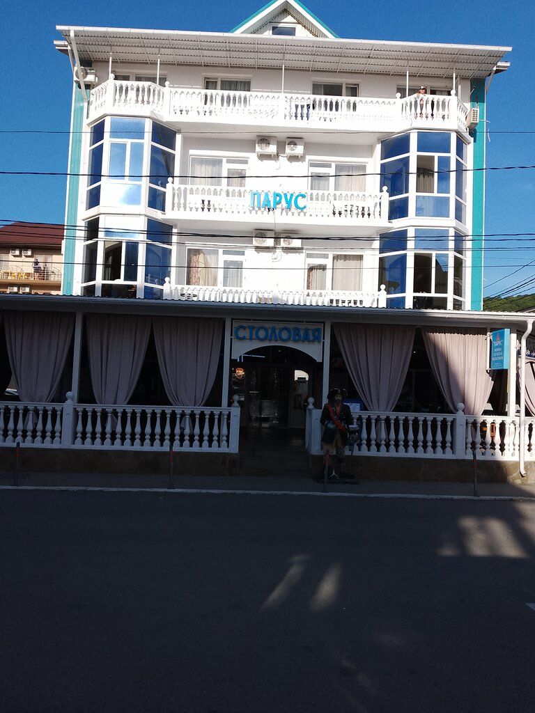 Парус
