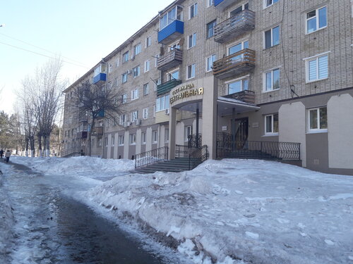 Tsentralnaya, Rezervovat Hotel Amursk 