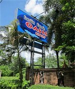 Oasis Resort, Забронировать Курортный отель Курортные отели Краби-таун, рядом с CAT Telecom, Курортный отель