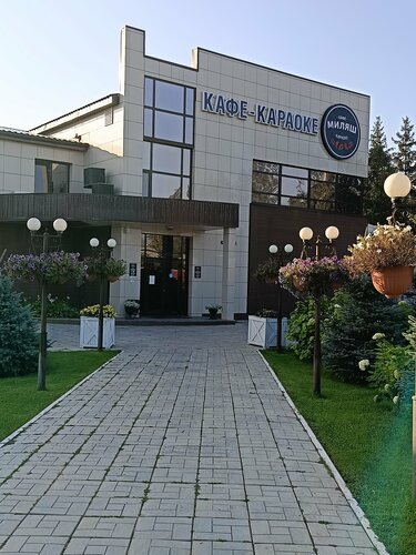 Milyash Hotel, Prenota Hotel Hotel a Bashkortostan con parcheggio, Parcheggio