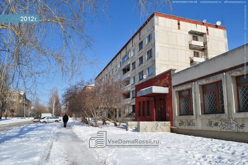 Уралредмет, Забронировать Отель Верхняя Пышма 