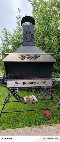Отель Колибри, Забронировать Отель Отели Лукино 3 звезды, 3*