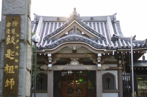 Sakura Hotel Nippori, Забронировать Отель Бункё Токио