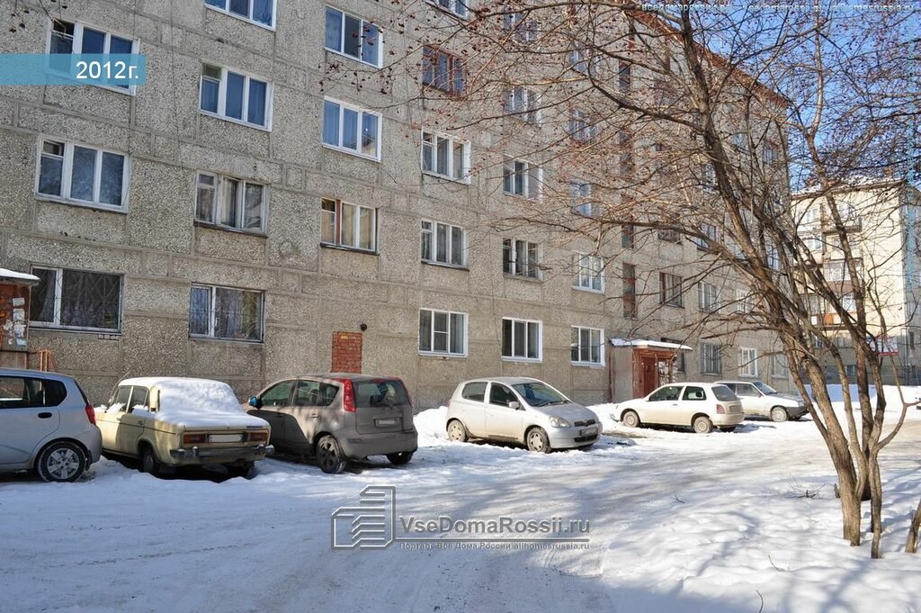 Уралредмет
