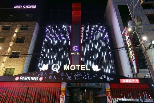 Time Terminal Hotel Daejeon 2nd by Anook, Varaa Hotelli Dong-gu Daejeon