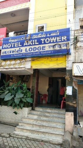Oyo 47715 Hotel Akil Towers