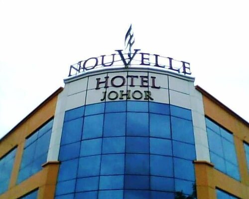 Nouvelle Hotel Johor, Réserver Hôtel Hôtels à Johor avec parking, Parking