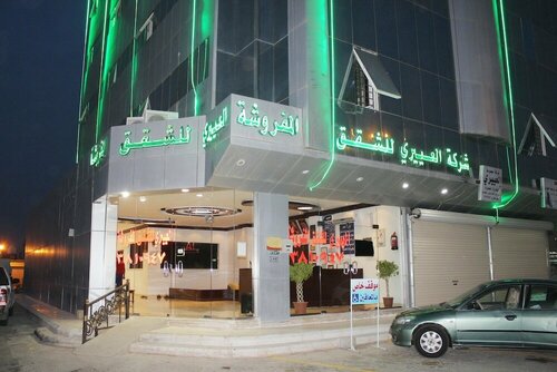 Al Eairy Furnished Apartments Qassim 4, Réserver Appartement Hôtels à Qasim avec parking, Parking