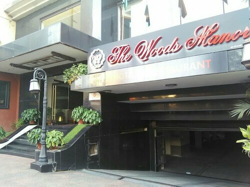 The Woods Manor MG Road, Забронировать Отель Отели Коччи 3 звезды, рядом с Ernakulam Public Library, 3*