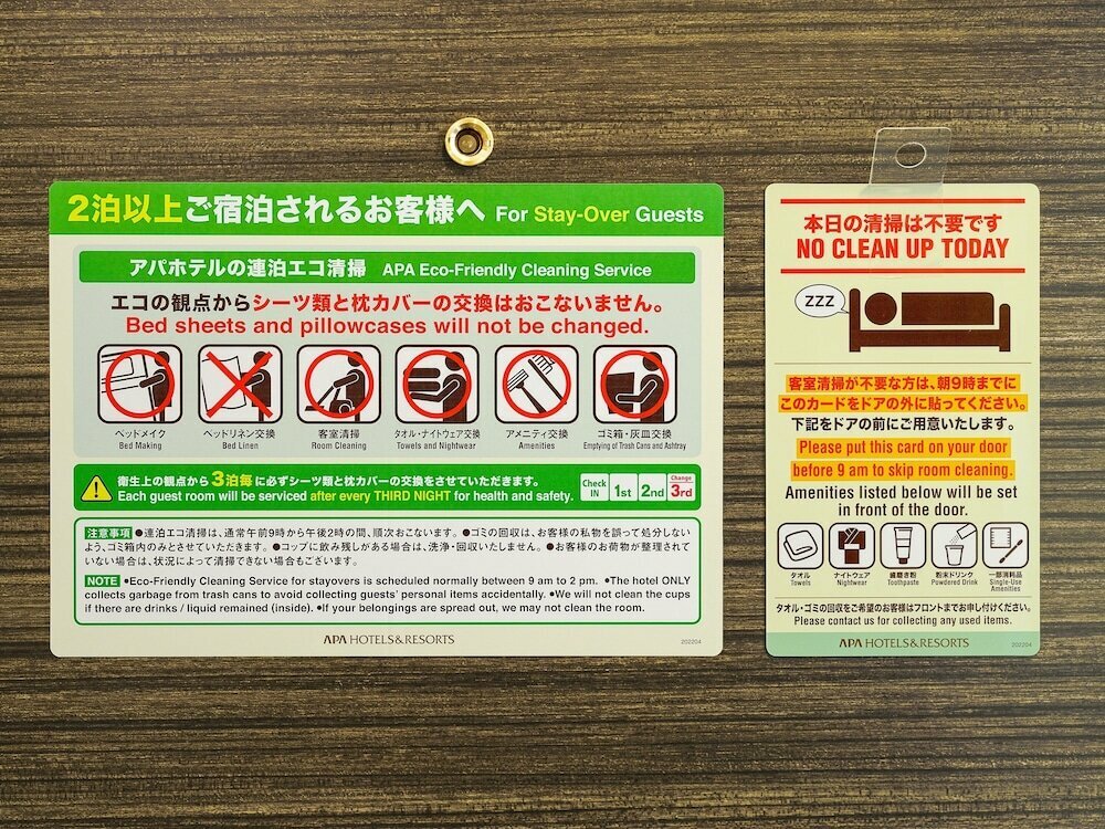 Apa Hotel Tkp Sendai-Ekikita