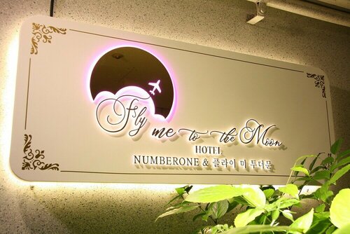 Airport Capsule Hotel Fly me to the moon, Reserva ahora Hotel cápsula Hoteles cápsula en Gyeonggi-do, Hotel cápsula