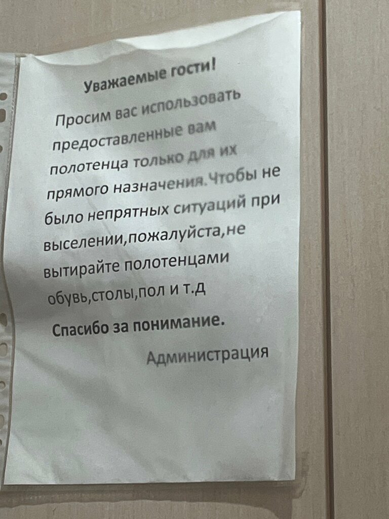 Edem