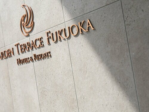 Garden Terrace Fukuoka Hotel & Resort, Book Ferieresort Resorthoteller i Fukuoka, Ferieresort