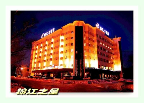 Jinjiang Inn Daqing Xincun Development Zone, Prenota Hotel Hotel a Heilongjiang con parcheggio, Parcheggio