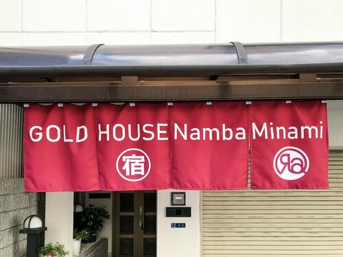 Gold House Namba Minami, Забронировать Дом для отпуска Отели Осаки с парковкой, рядом с Kamomecho Park, Парковка