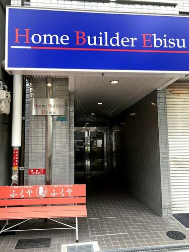 Daikokucho Home Builder Ebisu 1002, Забронировать Апартаменты/квартира Сакаи Осака, рядом с Naniwa Park