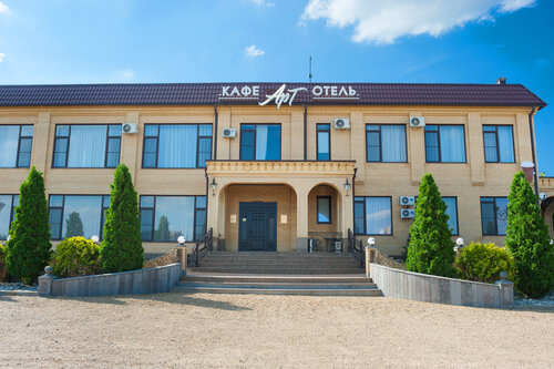 Отель Арт, Забронировать Отель Армавир Краснодарский край