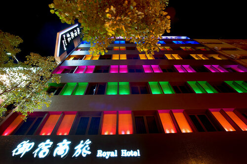 Royal Group Hotel Ho Yi Branch, Забронировать Отель Саньмин Гаосюн